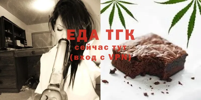 MEGA tor  Новодвинск  Canna-Cookies конопля 