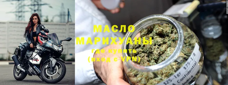 ТГК гашишное масло  MEGA ссылки  Новодвинск 